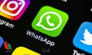 واتساب يطلق أدوات رقابة أبوية جديدة لمتابعة نشاط أبنائهم