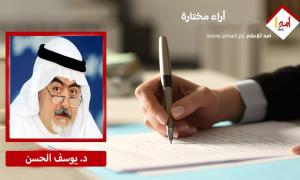 أسئلة صعبة أمام 