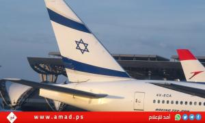  شركات طيران إسرائيلية توقف رحلاتها إلى المغرب بطلب من الشاباك