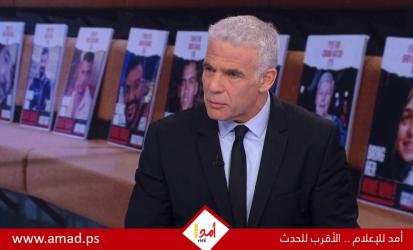 لابيد: إسرائيل أكثر عزلة عالميا بسبب مواقف حكومة نتنياهو..من محكمة لاهاي إلى مطار أمستردام