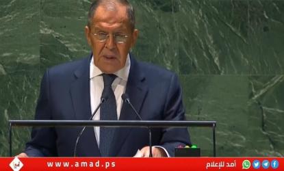 لافروف أمام الأمم المتحدة: حان الوقت لإقامة دولة فلسطينية.. ولا سلام في أوروبا بوجود أسلحة الغرب