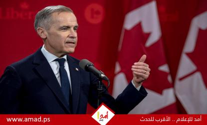 رئيس وزراء كندا كارني: سأنتظر رئيساً جديداً لأمريكا حول الاتفاقية التجارية