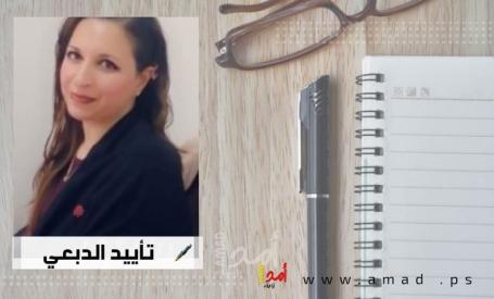 في ظلال اليوم العالمي للأشخاص ذوي الإعاقة