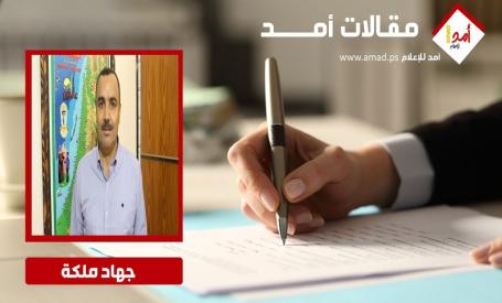 هذيان ليلة حرب: ما بين الملك عبد الله والعمادي!!