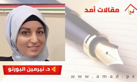 الضغوطات . . . صِنَاعَة ذَاتِيَّةٌ !