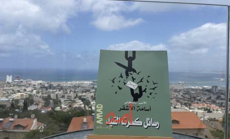 قراءة في كتاب 