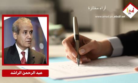 الاتفاق الرابع مع إسرائيل