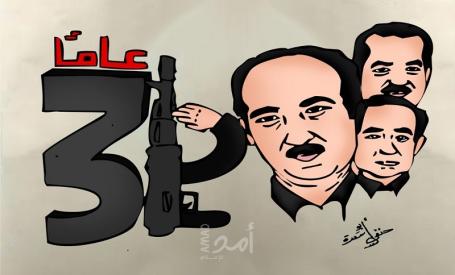 الذكرى 31 لاستشهاد القادة الثلاثة
