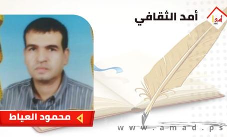 أبا الزهراء