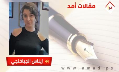 كشف الحساب