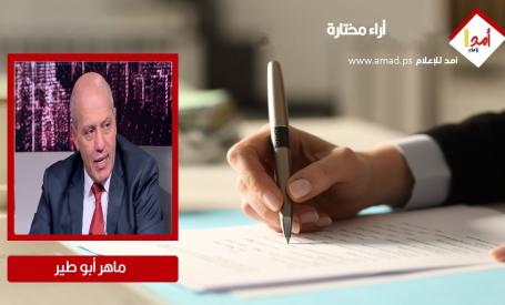 أيام صعبة