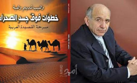 كلمات في حقّ هذه الخطوات