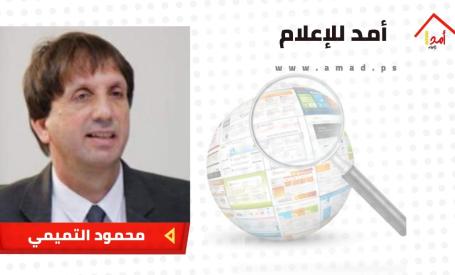 لا تنتظروا الكثير من إدارة بايدن