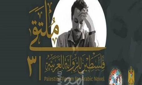 رصاصةٌ طائشةٌ تُدْخِل 