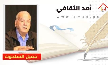 صباح بشير: عن رواية 