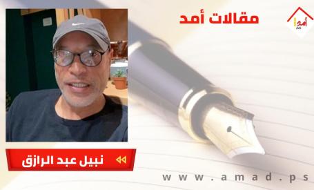 على شفير الهاوية