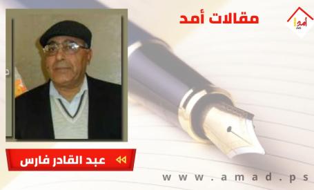 الدين لله والوطن للجميع !!