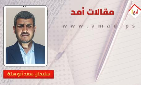 وحدة الساحات وخُلاصة الخلاصات