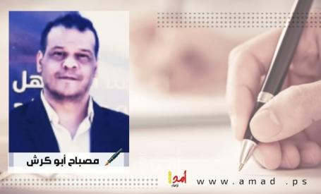 إيد واحدة