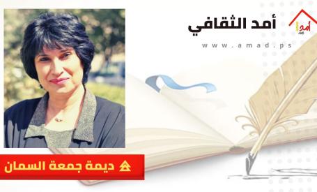 دعوة مفتوحة من المثقف الفلسطيني البروفسور إياد البرغوثي.. هل من مبادر؟