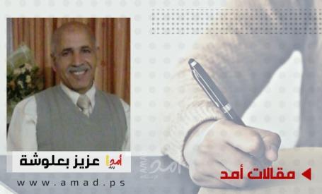 حتى تعلموا كيف قضت الاسرة السعودية على الحلم الفلسطيني!!!!