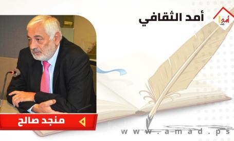 السيّدة البخيلة الخفيّة الغبراء