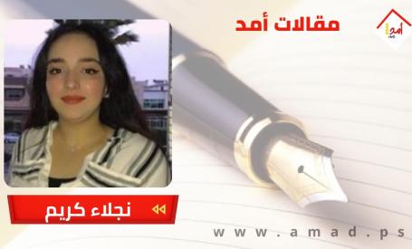 من يقف خلف الاعتداء الذي تعرض له مفتي فلسطين وخطيب الأقصى؟