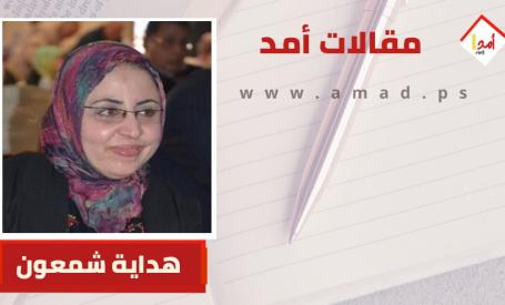 في مواجهة مخاطر الفساد المبني على النوع الاجتماعي