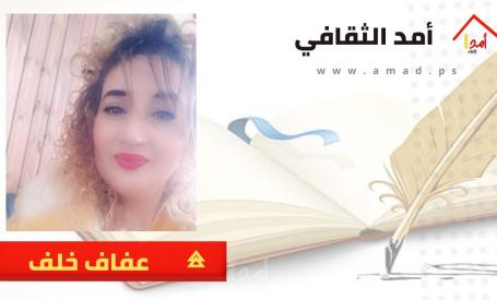 اقرؤني كي لا أموت