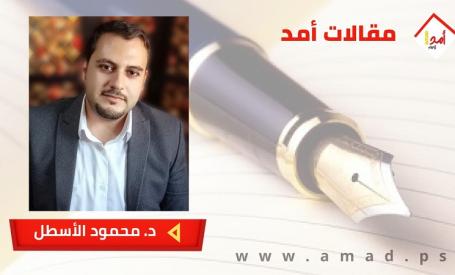 من المسؤول ؟!