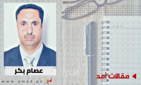 نحو لقاء وطني عاجل