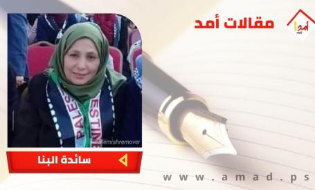 الحركة النقابية في فلسطين... تاريخ مشرف ، وضلع مكسور