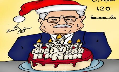 عيد الاستقلال