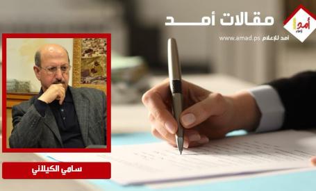 في ذكرى المناضل سالم خلة.. سالم اليافاوي: حاضراً، لا يغيب