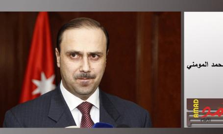 ضربات انتخابية جديدة لترامب