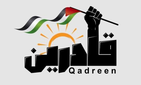 الحملة الشبابية ( قادرين ) فكرة وهدف تستحق النجاح