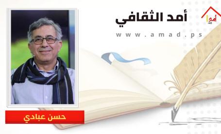 متنفَّس عبرَ القضبان (81)