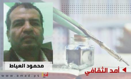 بكائيات الوليد
