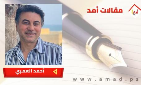 بين حروف الحرب الروسية الأوكرانية