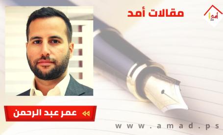 أكثر سطوة وأقل شرعية: السلطة الفلسطينية غير الخاضعة للمساءلة