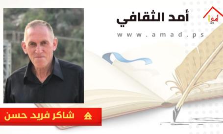 زغرودة الأرض  