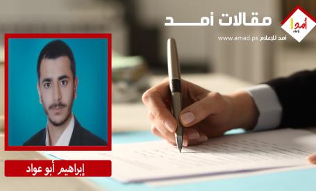 الزمن المعرفي والمناهج الاجتماعية الإبداعية