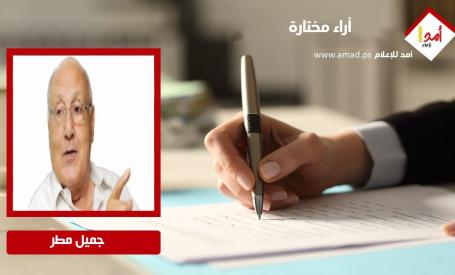 عالم جديد مزاجه الحرب
