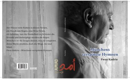 إصدار ديوان شعري جديد للشاعر السوري 