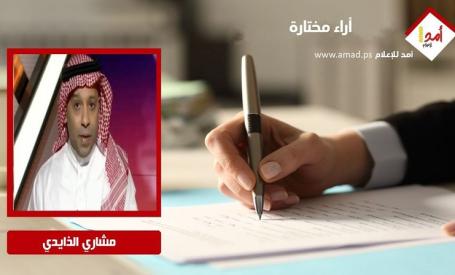 أيام 