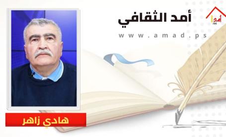 هنا الجرأة في اكتمال​