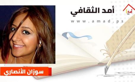 محمد السنور  مع رواية 