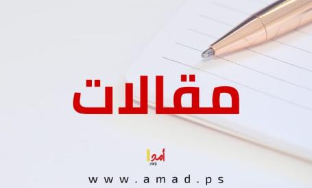 قتلة نحن يا غزة !
