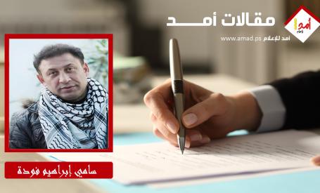 حركة فتح بين ازدحام القمّة… وانفجار القاعدة الصامت