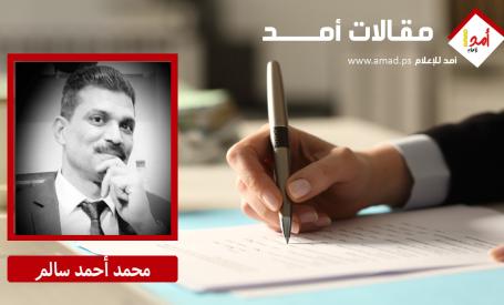 جمال التصوير البطيء